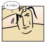 나애최애 모죠짤 모음🐐🤎 - └ 짤방백과(콧멍으로편입) - ＊여성시대＊ 차분한 20대들의 알흠다운 공간 나애최애 모죠짤 모음🐐🤎