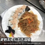 광장시장 가면 도장깨기 해야한다는 맛집들 - 악플달면 쩌리쩌려버려 - ＊여성시대＊ 차분한 20대들의 알흠다운 공간 광장시장 가면 도장깨기... 