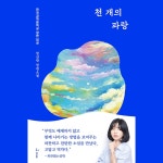 입문작으로 많이 거론되는 한국 소설 TOP 10 - 악플달면 쩌리쩌려버려 - ＊여성시대＊ 차분한 20대들의 알흠다운 공간 입문작으로 많이... 