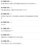 ??:대통령 뽑기도 전에 민주당 다 죽겠다 - 악플달면 쩌리쩌려버려 - ＊여성시대＊ 차분한 20대들의 알흠다운 공간 ??:대통령 뽑기도 전에 민주당... 
