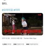 나영석은 변한게 없는데 지구오락실은 재미있는 이유 - 악플달면... 20대들의 알흠다운 공간 나영석은 변한게 없는데 지구오락실은 재미있는 이유