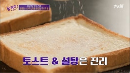 이삭토스트 소스가 만들어진 계기.jpg - 악플달면 쩌리쩌려버려 - ＊여성시대＊ 차분한 20대들의 알흠다운 공간 이삭토스트 소스가 만들어진... 