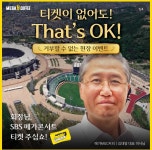 회장 잡으라는 메가커피 콘서트 - 악플달면 쩌리쩌려버려 - ＊여성시대＊ 차분한 20대들의 알흠다운 공간 회장 잡으라는 메가커피 콘서트