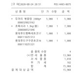 에어프라이어요리 ( 여시가 꾸운닭 / 마성의 구운치킨 만들기 / 주말은 치킨이지 / 에프닭 ) ❣여꾸닭❣ - 레시피🍛🍴 - ＊여성시대＊ 차분한... 