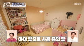 ＜구해줘 홈즈＞ 경기 양주시 만송동 매매가 3억 4천인 2016년 준공된... 홈즈＞ 경기 양주시 만송동 매매가 3억 4천인 2016년 준공된 단독주택