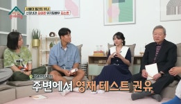 0.01% 영재인 주안이의 영재교육을 포기한 김소현 - 악플달면... 차분한 20대들의 알흠다운 공간 0.01% 영재인 주안이의 영재교육을 포기한 김소현