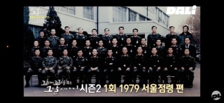 (실화) 종로의 어느 식당에서, 총성이 울렸다. - 악플달면 쩌리쩌려버려... 20대들의 알흠다운 공간 (실화) 종로의 어느 식당에서, 총성이 울렸다.