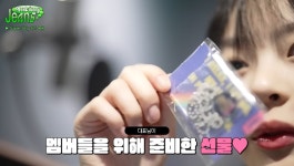 뉴진스 디렉팅 해주는 민희진 - [이슈] 목욕탕 정보통 - 우리 동네 목욕탕 뉴진스 디렉팅 해주는 민희진