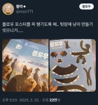 영화 플로우‘ 포스터를 꼭 챙겨야 하는 이유 - 악플달면... 차분한 20대들의 알흠다운 공간 영화 플로우‘ 포스터를 꼭 챙겨야 하는 이유