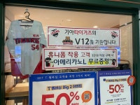 [KBO] 특이점이 온 한 터미널 안 뚜레쥬르.jpg - 악플달면... 차분한 20대들의 알흠다운 공간 [KBO] 특이점이 온 한 터미널 안 뚜레쥬르.jpg