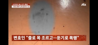 게임유튜버 수탉  납치 사건 사건반장 내용정리 - 악플달면 쩌리쩌려버려 - ＊여성시대＊ 차분한 20대들의 알흠다운 공간 게임유튜버 