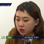 행보가 고등래퍼 당시 영지에게 항상 한 말 - 악플달면 쩌리쩌려버려... 차분한 20대들의 알흠다운 공간 행보가 고등래퍼 당시 영지에게 항상 한 말