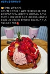트위터에서 돌팬들이 맛집 찾는 방법 - 악플달면 쩌리쩌려버려 - ＊여성시대＊ 차분한 20대들의 알흠다운 공간 트위터에서 돌팬들이 맛집 찾는 방법