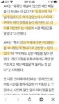 너도 나도 클래스101 강의 제안 받았다..공격적 크리에이터 모집에 설왕설래 - 악플달면 쩌리쩌려버려 - ＊여성시대＊ 차분한 20대들의... 