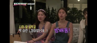 오늘도 평화로운 지락실 - 악플달면 쩌리쩌려버려 - ＊여성시대＊ 차분한 20대들의 알흠다운 공간 오늘도 평화로운 지락실