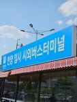 🌱햇살 좋은 날, 뚜벅이가 다녀온 평산책방 후기📚 - 인스티즈(instiz) 이슈 카테고리 🌱햇살 좋은 날, 뚜벅이가 다녀온 평산책방 후기📚