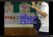 꼴지탈출 나온 빽가 남동생 - 악플달면 쩌리쩌려버려 - ＊여성시대＊ 차분한 20대들의 알흠다운 공간 꼴지탈출 나온 빽가 남동생