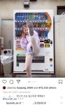 다 알려줘벌이는 현아 - 악플달면 쩌리쩌려버려 - ＊여성시대＊ 차분한 20대들의 알흠다운 공간 다 알려줘벌이는 현아