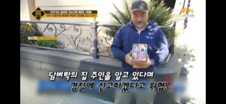 인종차별 때문에 폭망한 화장품 회사 CEO.jpg - 악플달면 쩌리쩌려버려 - ＊여성시대＊ 차분한 20대들의 알흠다운 공간 인종차별 때문에... 