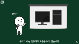 컴퓨터 세탁은 무슨 세탁일까? - 악플달면 쩌리쩌려버려 - ＊여성시대＊ 차분한 20대들의 알흠다운 공간 컴퓨터 세탁은 무슨 세탁일까?
