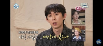 [나혼자산다] 코쿤과의 데이트에 박나래가 싸온 도시락 수준 - 악플달면... 공간 [나혼자산다] 코쿤과의 데이트에 박나래가 싸온 도시락 수준