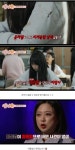 [심야괴담회] 공기놀이 (학교폭력 왕따 가해자) (귀신 모자이크 O) - 악플달면 쩌리쩌려버려 - ＊여성시대＊ 차분한 20대들의 알흠다운 공간... 