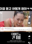 가비 : 저 전생에 뭐였어요 선생님? - 악플달면 쩌리쩌려버려 - ＊여성시대＊ 차분한 20대들의 알흠다운 공간 가비 : 저 전생에 뭐였어요 선생님?