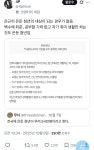 취미생활과 편의점만을 가기 위해 외출해도 은둔청년임 - 악플달면 쩌리쩌려버려 - ＊여성시대＊ 차분한 20대들의 알흠다운 공간 취미생활과... 