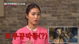 지구오락실에서 미미 최고 레전드 골라보기 - 악플달면 쩌리쩌려버려 - ＊여성시대＊ 차분한 20대들의 알흠다운 공간 지구오락실에서 미미 최고... 