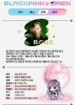 메이플스토리x블랙핑크 패키지 출시 - 악플달면 쩌리쩌려버려 - ＊여성시대＊ 차분한 20대들의 알흠다운 공간 메이플스토리x블랙핑크 패키지 출시