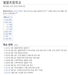 여교사 화장실에 불법 카메라 설치한 교장 구속 (벌말초등학교 박OO... 카메라 설치한 교장 구속 (벌말초등학교 박OO 교장) (청와대 청원 링크 첨부)