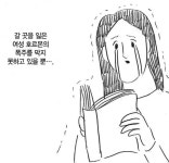 과몰입오타쿠짤 모음 - 악플달면 쩌리쩌려버려 - ＊여성시대＊ 차분한 20대들의 알흠다운 공간 과몰입오타쿠짤 모음