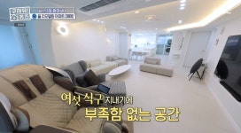 ＜구해줘 홈즈＞ 부산 사하구 감천동 매매가 3억 9천인 아파트(1층) (최종 선택) - 악플달면 쩌리쩌려버려 - ＊여성시대＊ 차분한 20대들의... 