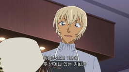 [명탐정 코난] 수수께끼 풀기는 포아로에서 (전편) - 1 - - 악플달면 쩌리쩌려버려 - ＊여성시대＊ 차분한 20대들의 알흠다운 공간 [명탐정 코난]... 