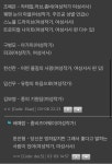 [책 추천] 출판사들이 여성의날 챙겨주는 거 너무 좋다 그런 의미로 서로 책 추천해보자 - 악플달면 쩌리쩌려버려 - ＊여성시대＊ 차분한 20대들의... 