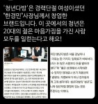 프랜차이즈 청년다방의 실체.jpg - 악플달면 쩌리쩌려버려 - ＊여성시대＊ 차분한 20대들의 알흠다운 공간 프랜차이즈 청년다방의 실체.jpg