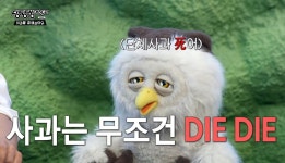 딩동댕대학교 - └ 짤방백과(콧멍으로편입) - ＊여성시대＊ 차분한 20대들의 알흠다운 공간 딩동댕대학교