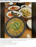해외네티즌 한국인들은 정말 모든 것을 다 먹는 것 같아 해외반응 - 악플달면 쩌리쩌려버려 - ＊여성시대＊ 차분한 20대들의 알흠다운 공간... 