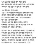 PC방 금고 턴 초딩 때문에 사건반장 나온 ssul - 인스티즈(instiz) 이슈 카테고리 PC방 금고 턴 초딩 때문에 사건반장 나온 ssul