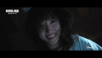 처음으로 박은빈을 보고 무섭다고 느낌 - 악플달면 쩌리쩌려버려 - ＊여성시대＊ 차분한 20대들의 알흠다운 공간 처음으로 박은빈을 보고...