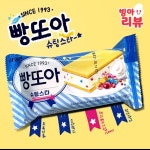 엑설런트 아이스크림 컵, 빵또아 슈팅스타 출시 - 악플달면... 차분한 20대들의 알흠다운 공간 엑설런트 아이스크림 컵, 빵또아 슈팅스타 출시