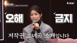 상사화, 홍연보다 저작권료 많이 들어온다는 안예은 노래 - 악플달면 쩌리쩌려버려 - ＊여성시대＊ 차분한 20대들의 알흠다운 공간 상사화... 