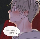 통닭천사가 BL 입문하자마자 튕겨져 나온 이유ㅋㅋㅋ - 악플달면 쩌리쩌려버려 - ＊여성시대＊ 차분한 20대들의 알흠다운 공간 통닭천사가 BL... 