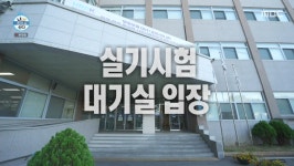 오늘자 나혼자산다 키의 양식조리기능사 실기시험 도전기 - 악플달면 쩌리쩌려버려 - ＊여성시대＊ 차분한 20대들의 알흠다운 공간 오늘자... 