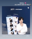 포토그레이 차은수(박명수 부캐) 프레임 출시 - 악플달면 쩌리쩌려버려... 20대들의 알흠다운 공간 포토그레이 차은수(박명수 부캐) 프레임 출시