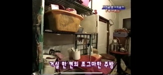 20년 전 러브하우스가 핫했던 이유 - 악플달면 쩌리쩌려버려 - ＊여성시대＊ 차분한 20대들의 알흠다운 공간 20년 전 러브하우스가 핫했던 이유