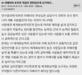 자폐아와 부모의 직업이 관련있단게 신기하다... - 악플달면 쩌리쩌려버려 - ＊여성시대＊ 차분한 20대들의 알흠다운 공간 자폐아와 부모의... 