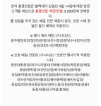 홍콩반점 4월 14일 단 하루 블랙데이 짜장면 3,000원 - 콧구멍확장... 알흠다운 공간 홍콩반점 4월 14일 단 하루 블랙데이 짜장면 3,000원