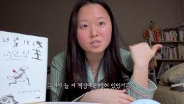 찰스엔터가 뽑은 2024년 올해의 책 - 악플달면 쩌리쩌려버려 - ＊여성시대＊ 차분한 20대들의 알흠다운 공간 찰스엔터가 뽑은 2024년 올해의 책