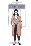 웹툰[유부녀킬러] 취중 가상캐스팅 - 악플달면 쩌리쩌려버려 - ＊여성시대＊ 차분한 20대들의 알흠다운 공간 웹툰[유부녀킬러] 취중 가상캐스팅